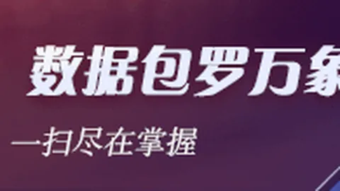 国米主帅续约大在线娱乐：因扎吉年薪狂飙至650万欧，终极续约指南
