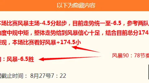 莱万加盟美国新球队：巴塞罗那官方协议已敲定